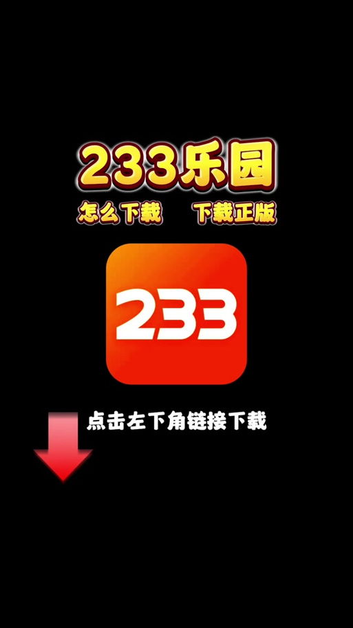 三九挂机APP