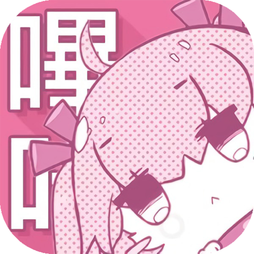 哔咔漫画.apk正版
