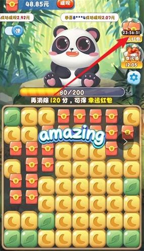 熊猫招财乐红包版官方正版