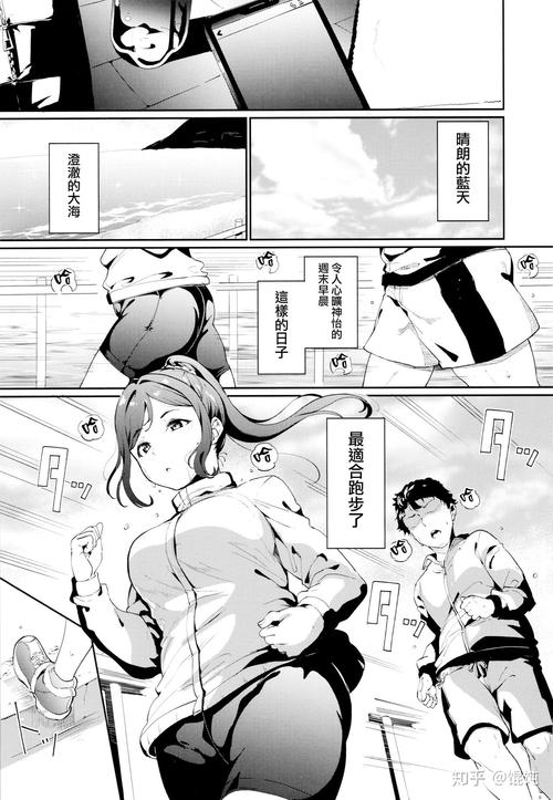 c97漫画