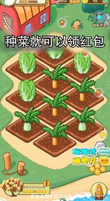 多多菜园赚钱版app