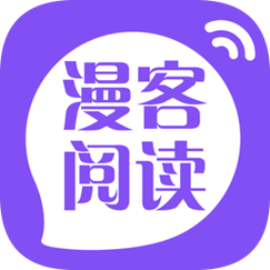 漫客阅读器app官方版最新版本