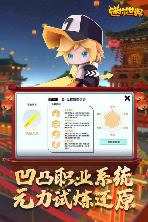 迷你世界9999999迷你币激活码生成器