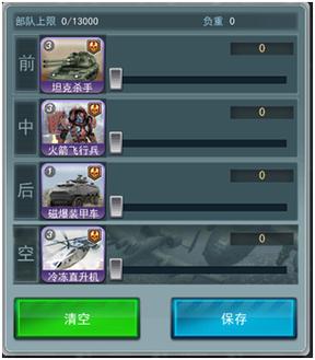 指挥官模拟器手机版无限金币
