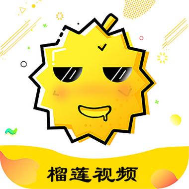 榴莲视频免费破解版