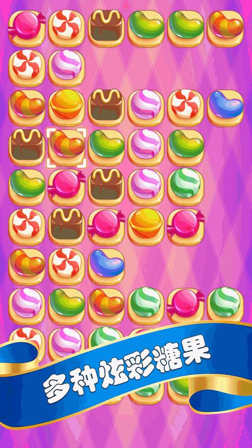 碰碰连连游戏v1.0.0