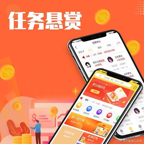 51悬赏赚钱app
