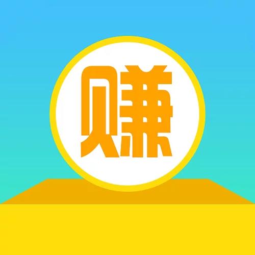 每日一看赚钱软件