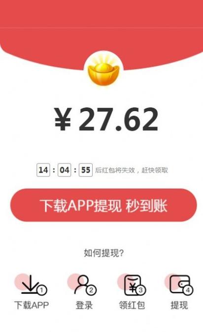 趣提资讯V1.0.0