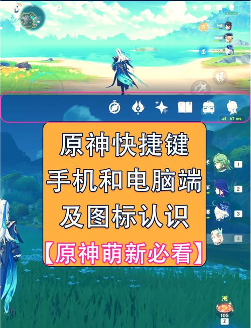 原神游戏黑科技辅助器v1.61.00