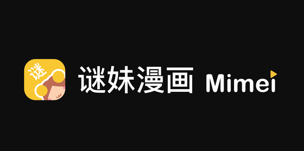 谜漫画破解版