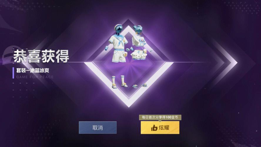 和平精英抽奖模拟器绿色版