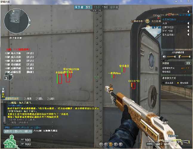 CF手游辅助透视加自瞄锁头免费版