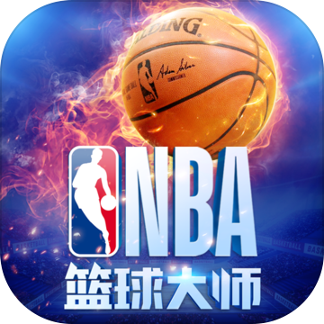 nba篮球大师修改器