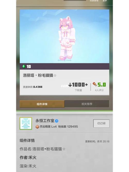 SKINSEED汉化版