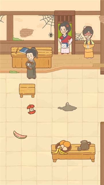 神州小客栈无限体力