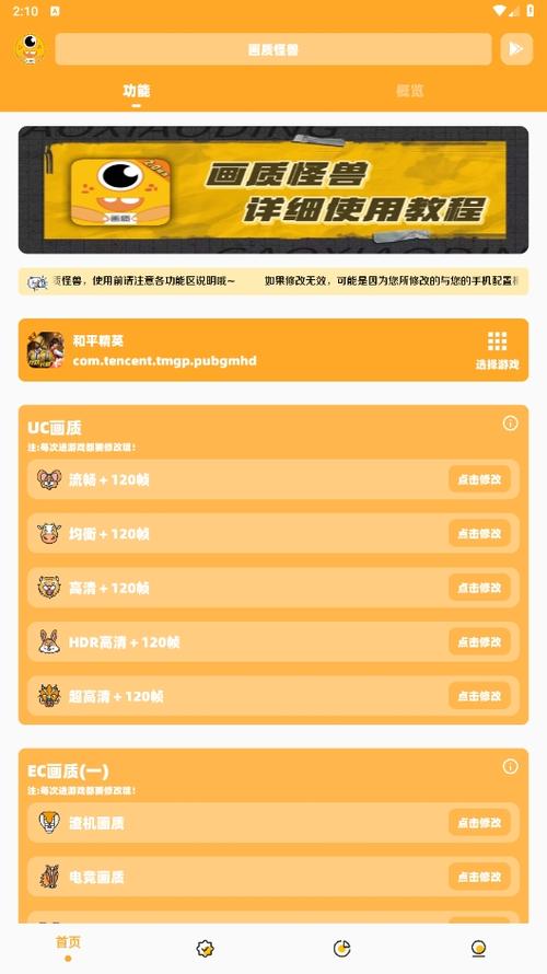 xl6666cn准星怪兽2.0