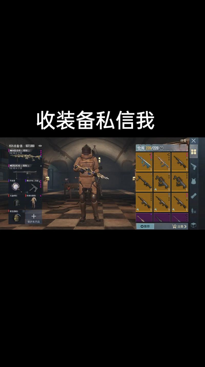 PUBG Mobile KR绝地求生韩服下载安装手机版