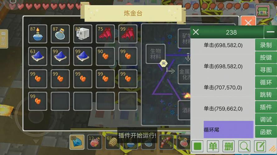 奶块脚本