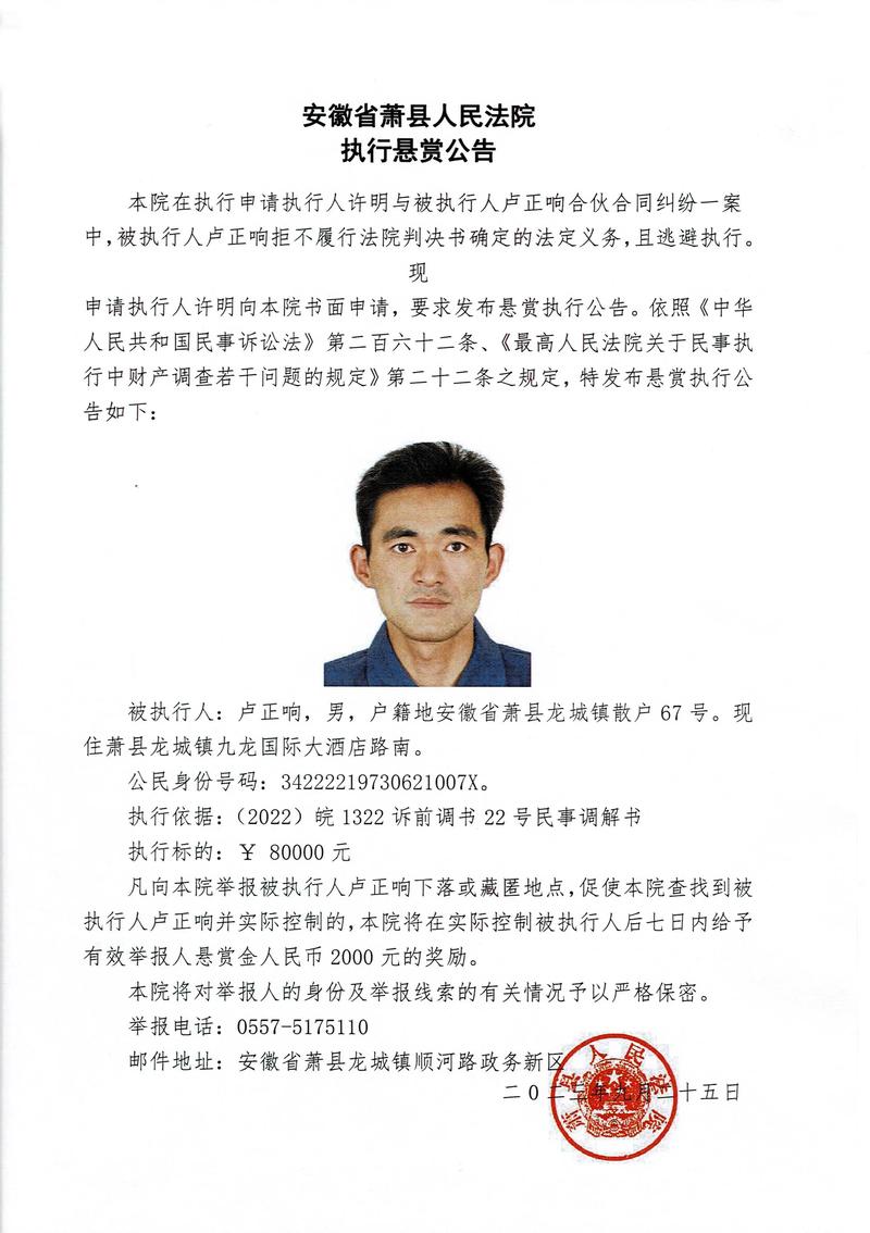 58悬赏