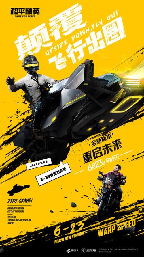 HZGE画质助手