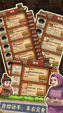 外婆的小农场V1.0