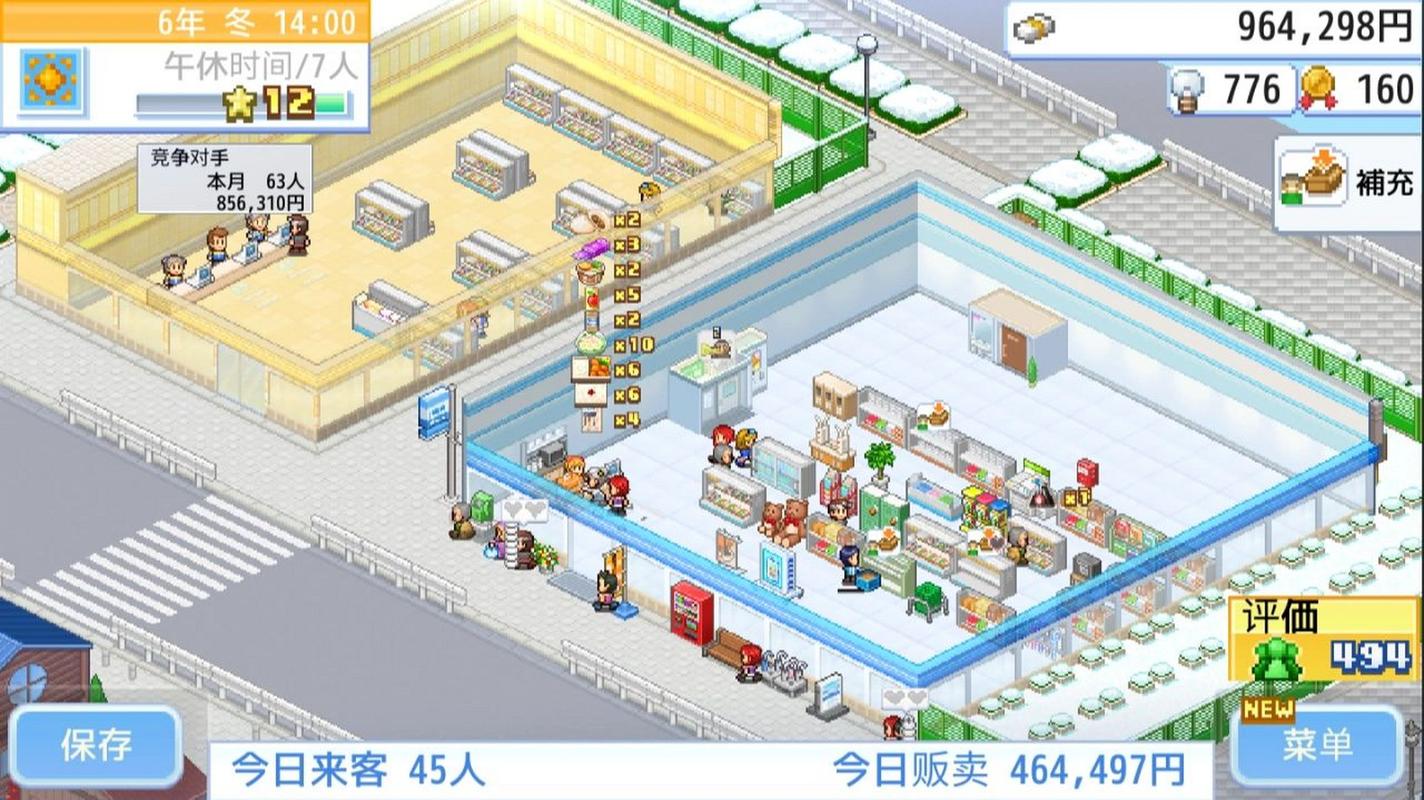 开罗便利店日记