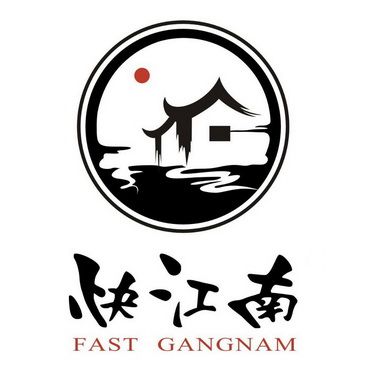 江南幸福人生
