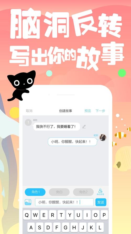 快点阅读2023最新版