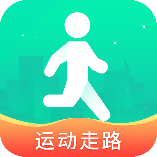 我爱走路