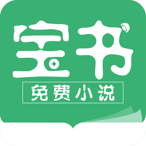 宝书网官网版CC