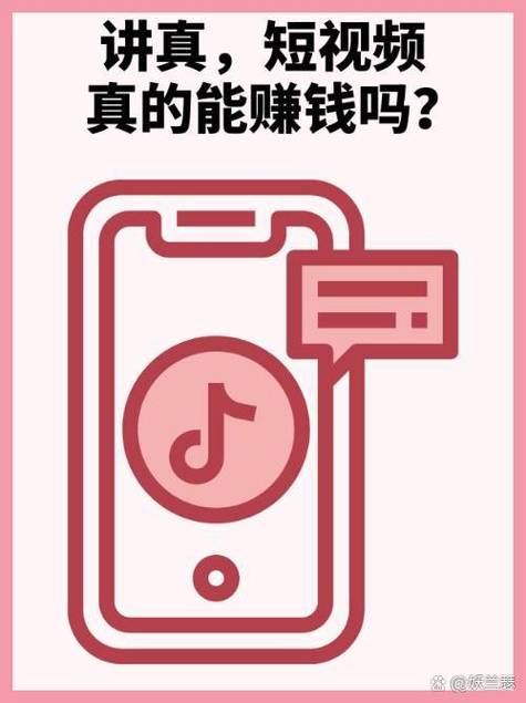 粉赚短视频赚钱V1.0