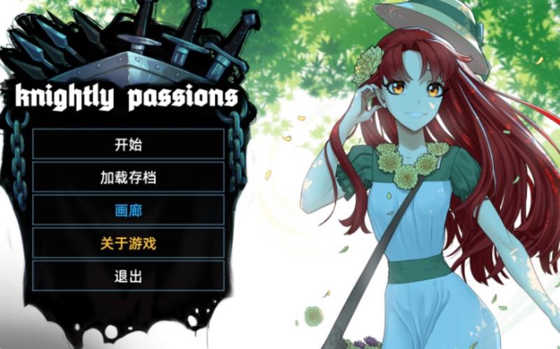 猎魔人物语