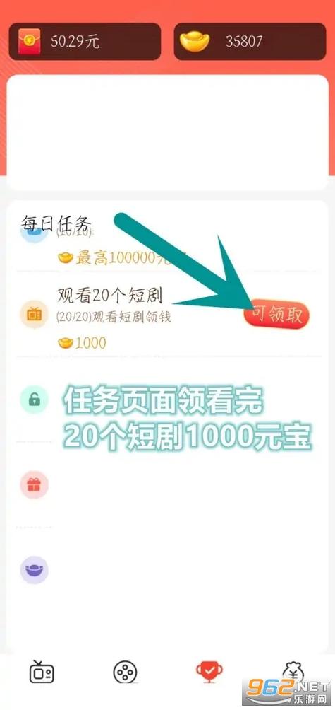 欢乐刷视频赚钱版