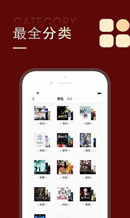 全民追书大师最新版本