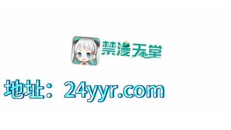 禁漫天堂(18C.MIC)最新官方版