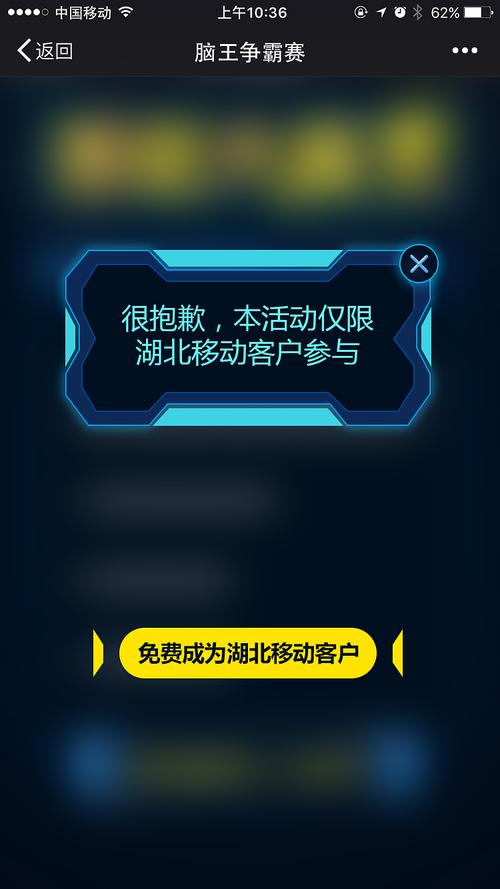 答题大魔王