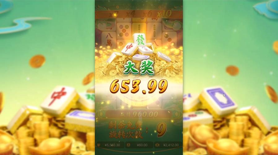 PG游戏库最新版2023