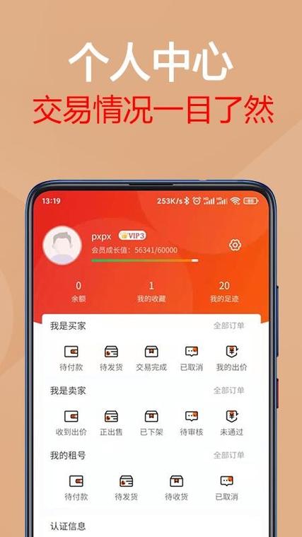 易分享软件库