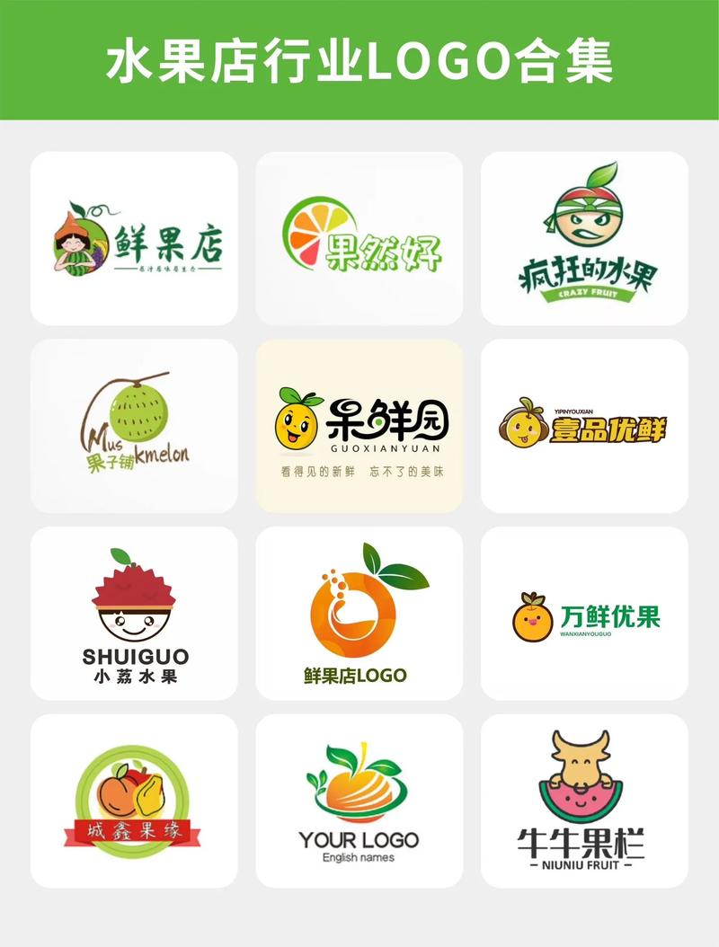 续丰果园免费领水果
