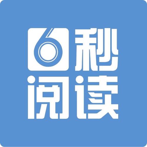 6秒阅读平台