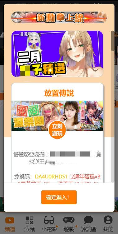18C.MIC.BIT网页版
