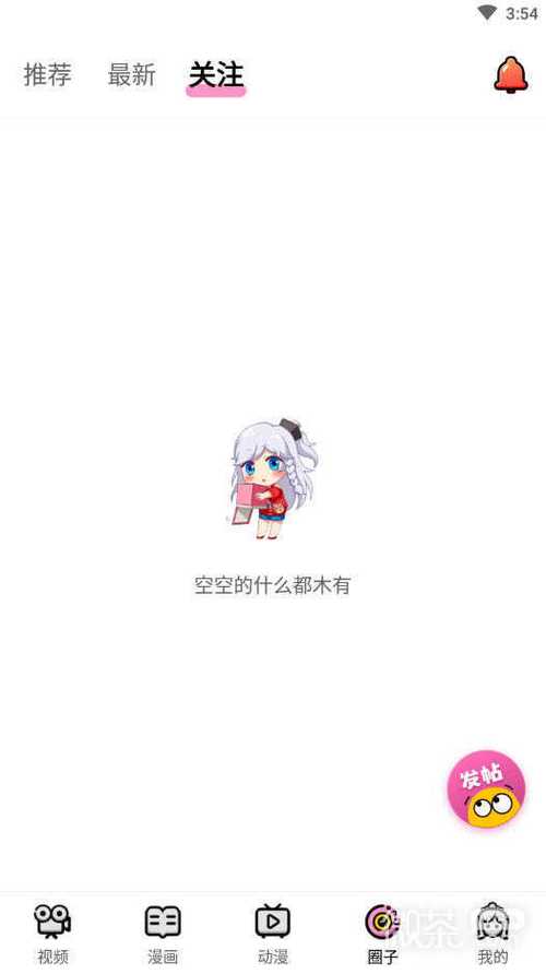 萌萝社无删减APP最新版