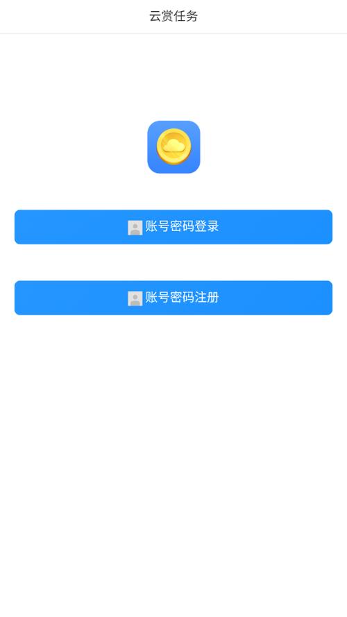 云赏任务app下载