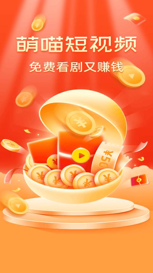 桔小猫短视频红包版v1.0.0