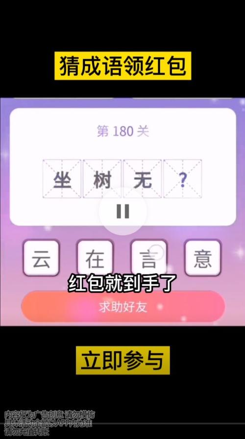 我最有文化红包版v1.0.0