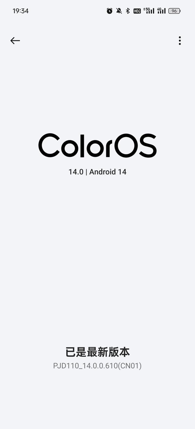 画质魔盒120帧OPPO