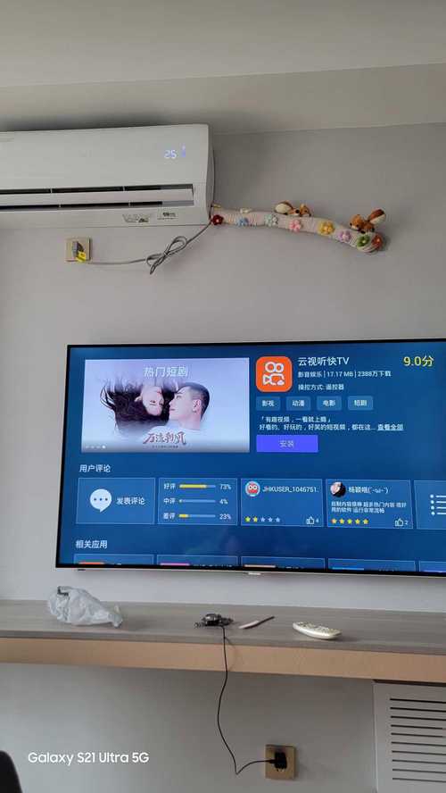 文视视频