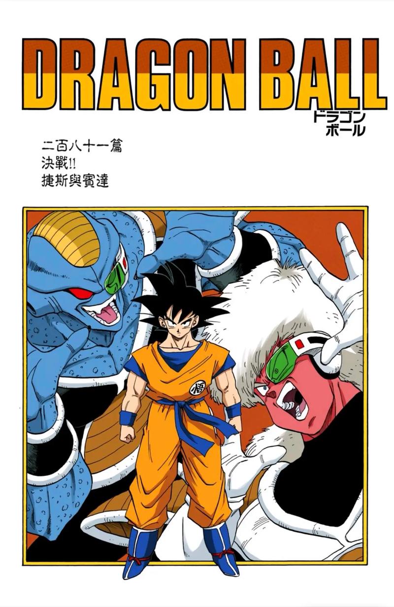 悟空漫画免VIP无限阅读版