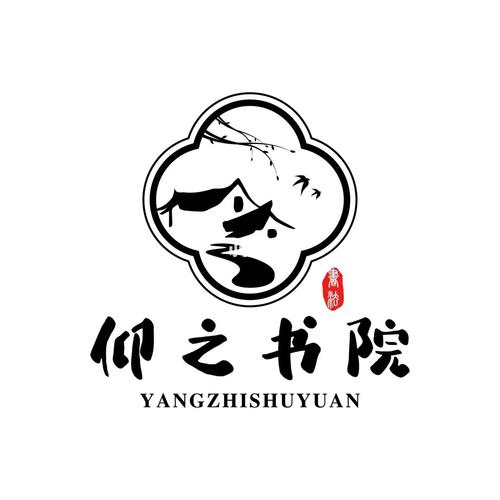 春雷书院